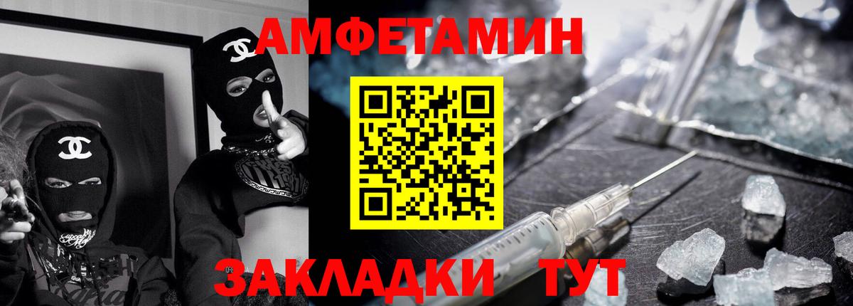 АМФ Premium Дедовск