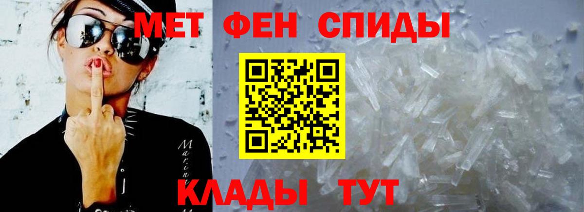 Дедовск  АМФЕТАМИН VHQ  Amphetamine  Вход с VPN 