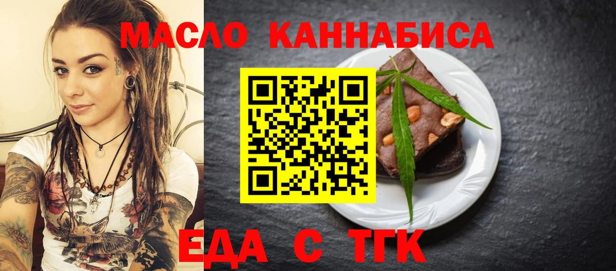 Дедовск  Canna-Cookies марихуана  Вход с VPN 