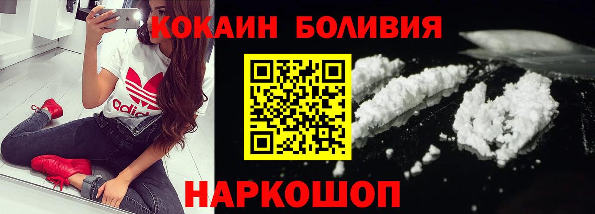 КОКАИН 98%  Вход с VPN  Кокаин Эквадор  Дедовск 