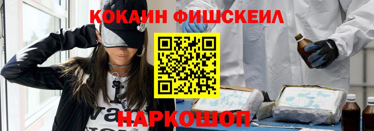 COCAIN Боливия Дедовск