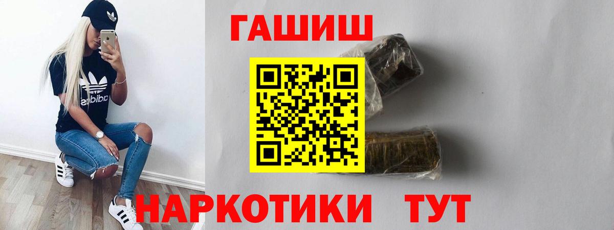 Гашиш Ice-O-Lator Дедовск