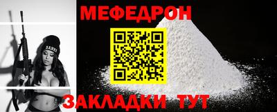 первитин Кулебаки