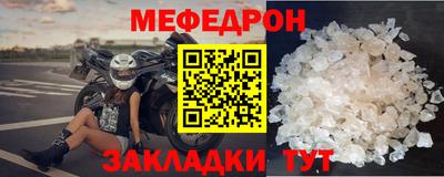 первитин Кулебаки
