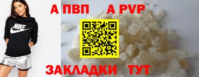 первитин Кулебаки