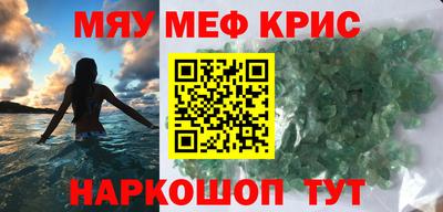 первитин Кулебаки