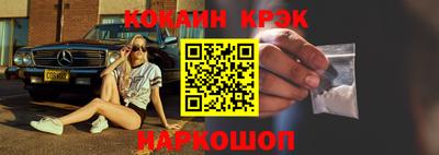 кокаин перу Кунгур