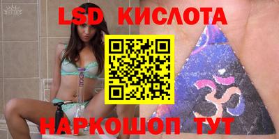кокаин перу Кунгур