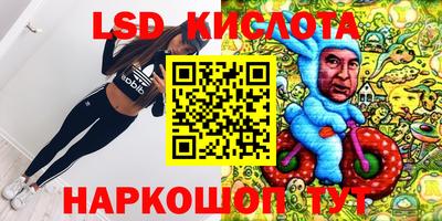ECSTASY Кумертау
