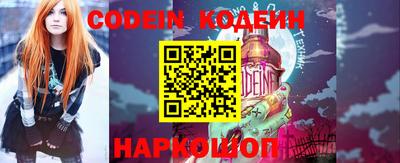 кокаин перу Кунгур