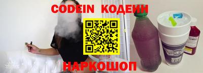 кокаин перу Кунгур