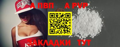 первитин Кулебаки