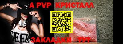 первитин Кулебаки