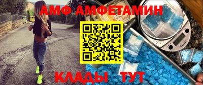 первитин Кулебаки