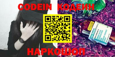 первитин Кулебаки