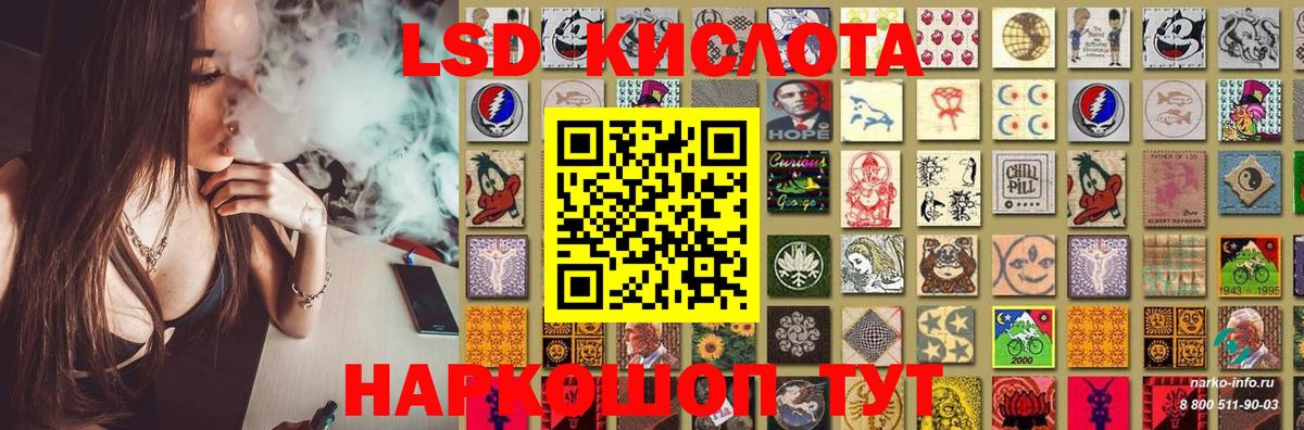 мега вход  Лсд 25 экстази кислота  ЛСД экстази  Вход с VPN  ЛСД экстази кислота  Дедовск 