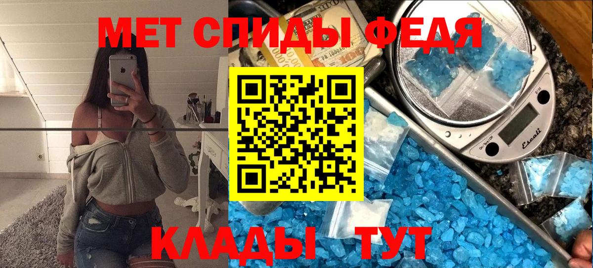 Метамфетамин винт  Вход с VPN  Дедовск 