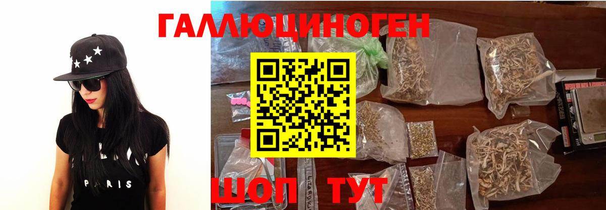 Псилоцибиновые грибы Cubensis  где найти наркотики  Дедовск  Вход с VPN  Галлюциногенные грибы ЛСД 