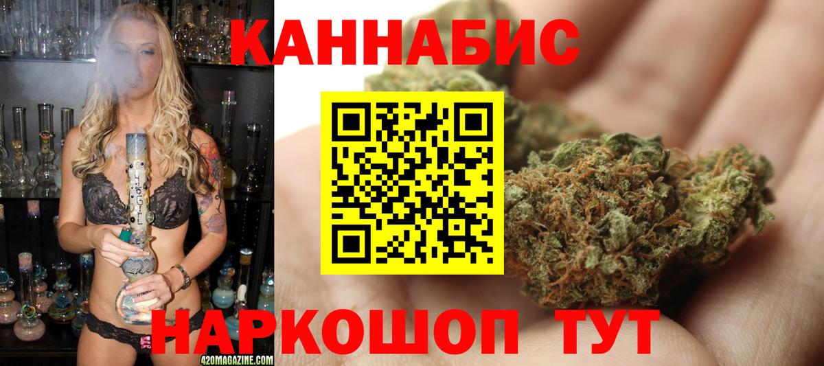 Марихуана Amnesia Дедовск