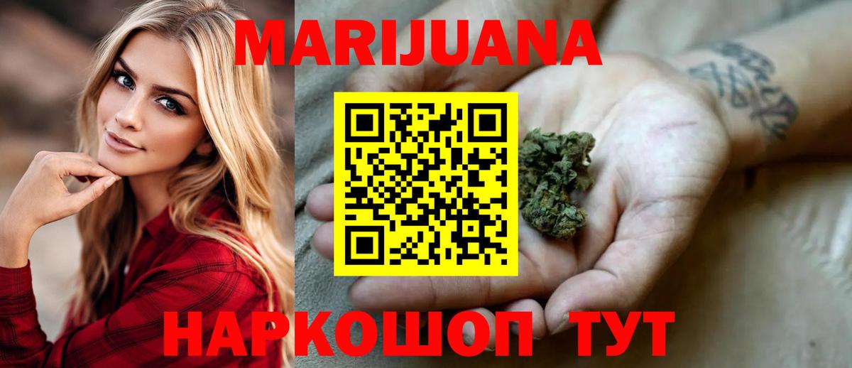 Дедовск  Бошки марихуана тримм  Бошки Шишки VHQ  Бошки Шишки гибрид  Вход с VPN  МАРИХУАНА планчик 